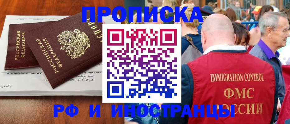 найти адрес прописки в Сарове